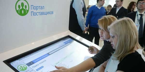 Новый мобильный агрегатор госзакупок для малого и среднего бизнеса презентуют в Санкт-Петербурге.